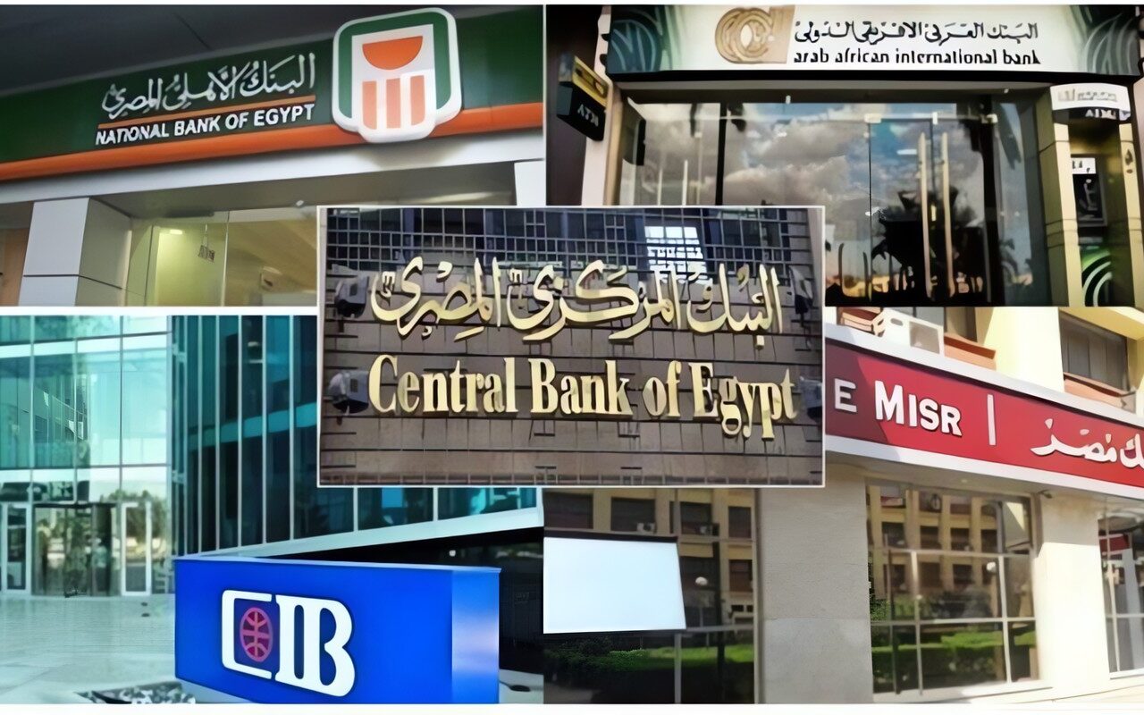 بسبب التوقيت الشتوي.. البنوك تحذر عملاءها من توقف هذه الخدمات الليلة