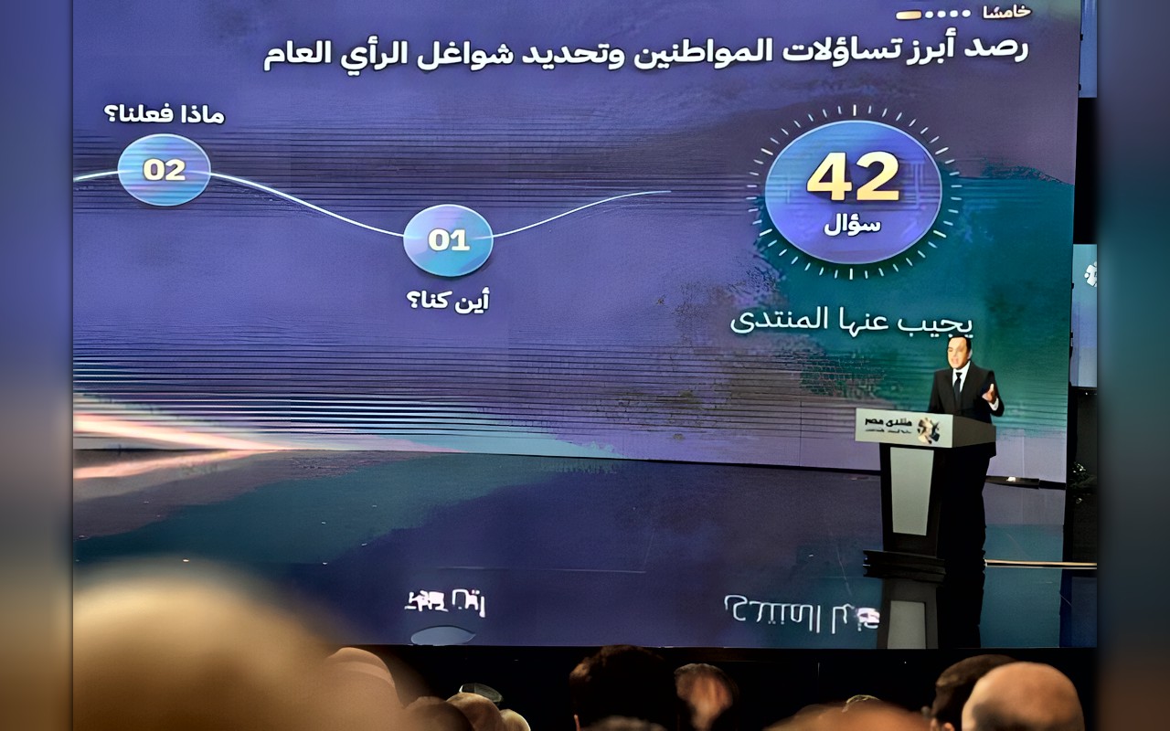«تعب مؤقت أم تغيير جذري».. كواليس تصريحات وزير التعليم في منتدى مصر 2026