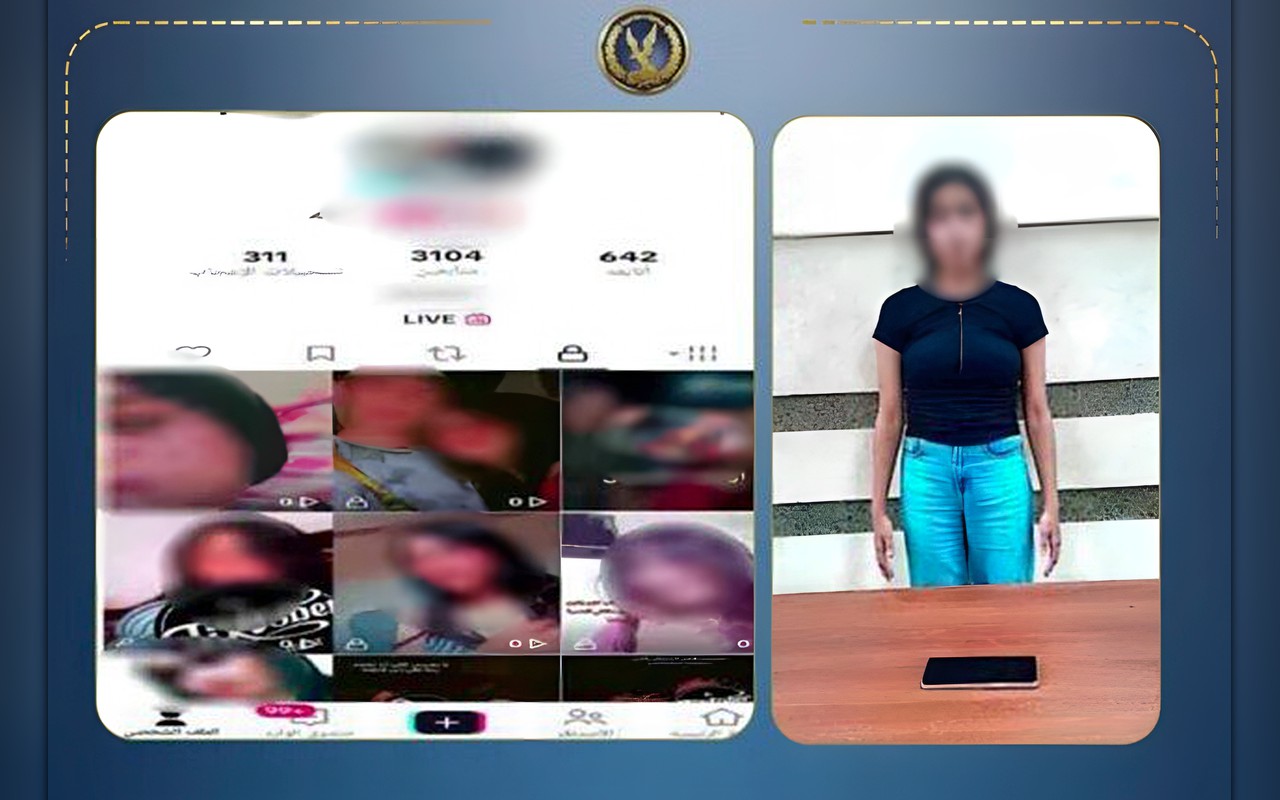 ضبط صانعة محتوى نشرت فيديوهات تتنافى مع القيم المجتمعية بالمنصورة