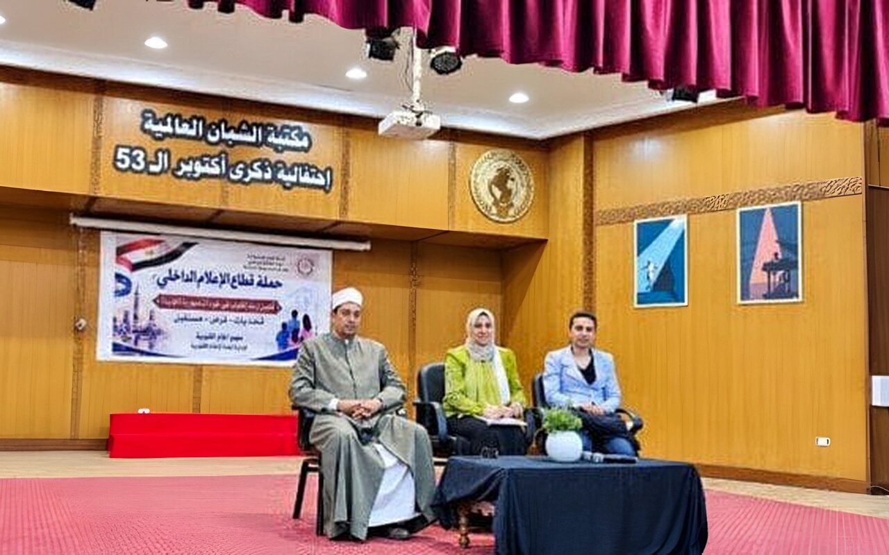 إعلام القليوبية يرفع شعار «الوقاية تبدأ بالوعي».. ندوة توعوية لتعزيز بيئة مدرسية آمنة والوقاية من الإنفلونزا الموسمية