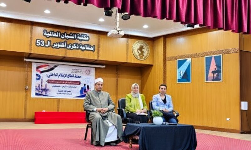 إعلام القليوبية يرفع شعار «الوقاية تبدأ بالوعي».. ندوة توعوية لتعزيز بيئة مدرسية آمنة والوقاية من الإنفلونزا الموسمية
