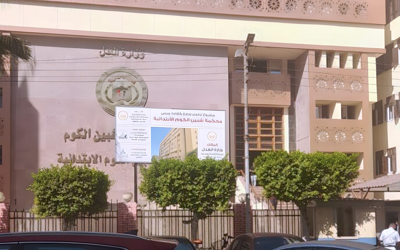جنايات شبين الكوم تنظر أولى جلسات محاكمة المتهم بقتل شقيقه