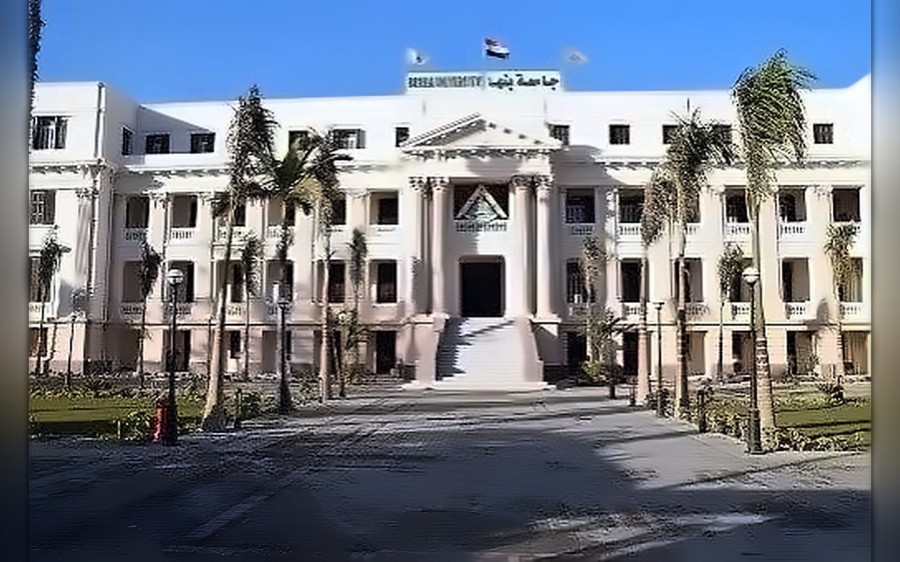 26 باحثاً بجامعة بنها ضمن أفضل 2% من الباحثين عالميا لعام 2026 طبقا لدراسة جامعة ستانفورد