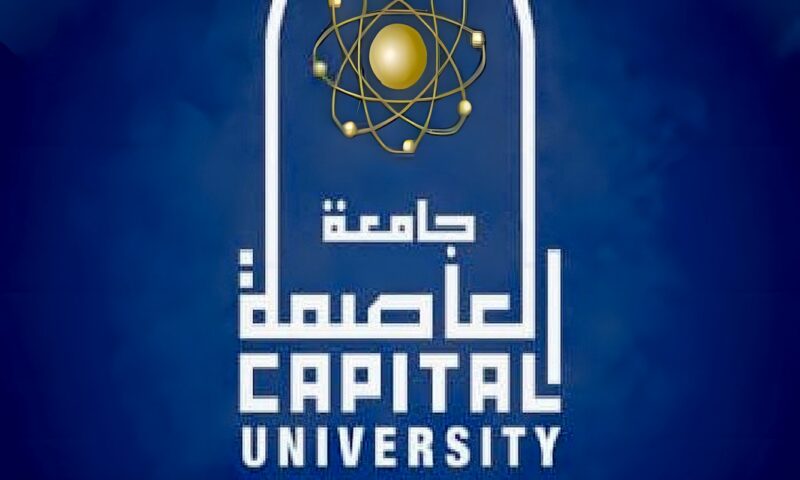 إدراج 20 عالماً وباحثا بجامعة العاصمة ضمن قائمة ستانفورد إلسفير لأفضل 2% من علماء العالم