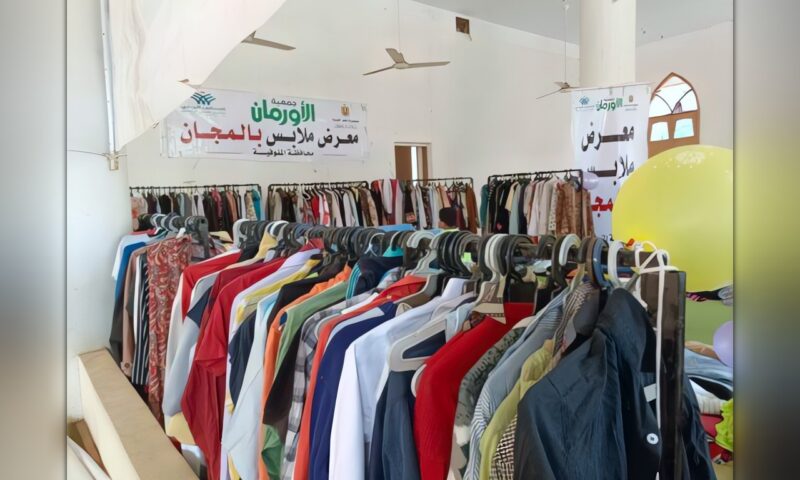 «الأورمان»: دعم 150 أسرة من «الأولى بالرعاية» بمعارض ملابس مجانية في قرى قويسنا