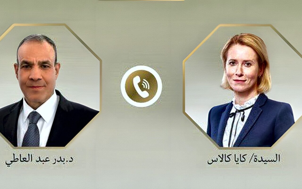 مباحثات هاتفية بين وزير الخارجية والممثلة العليا للاتحاد الأوروبي