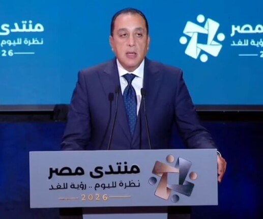 رئيس الوزراء: منتدى مصر 2026 يتناول قضايا ما بعد صندوق النقد وإدارة الدين