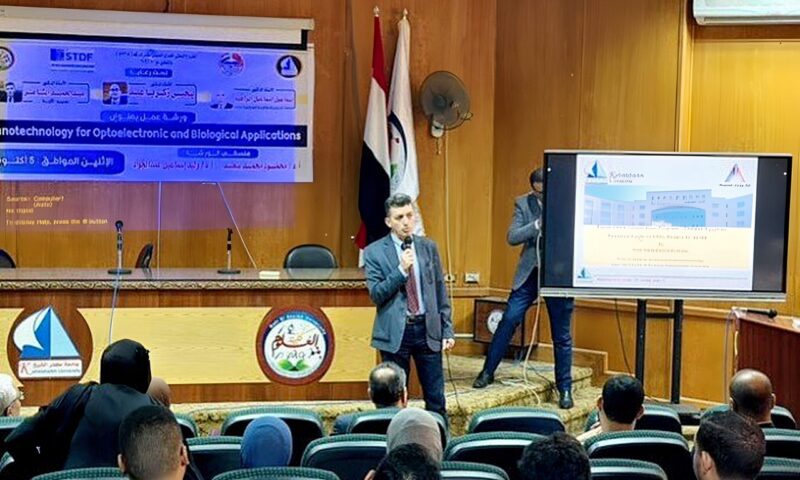 علوم كفر الشيخ تعقد ورشة «تقنية النانو للتطبيقات الكهروضوئية والبيولوجية»