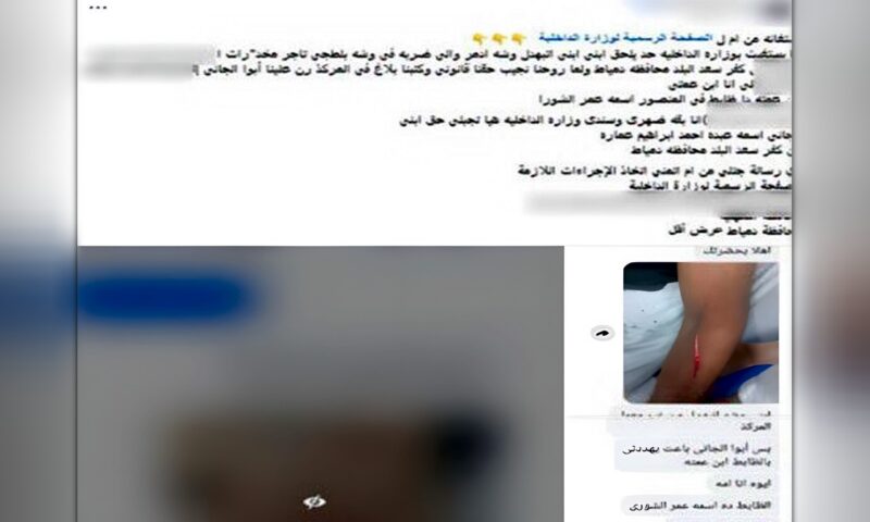 الأمن يكشف ملابسات اعتداء طالب على زميله بسلاح أبيض في دمياط