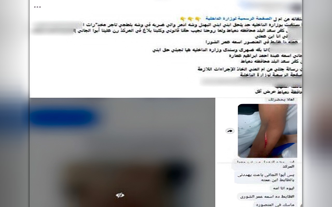 الأمن يكشف ملابسات اعتداء طالب على زميله بسلاح أبيض في دمياط