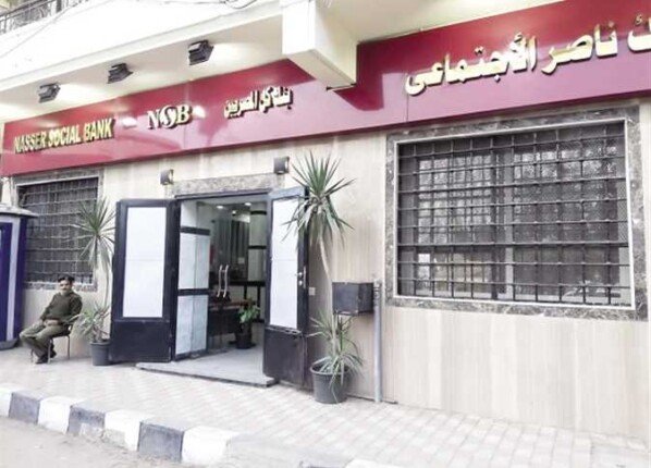 بـ30 ألف جنيه.. شروط الحصول على تمويل من بنك ناصر لمستفيدي تكافل وكرامة
