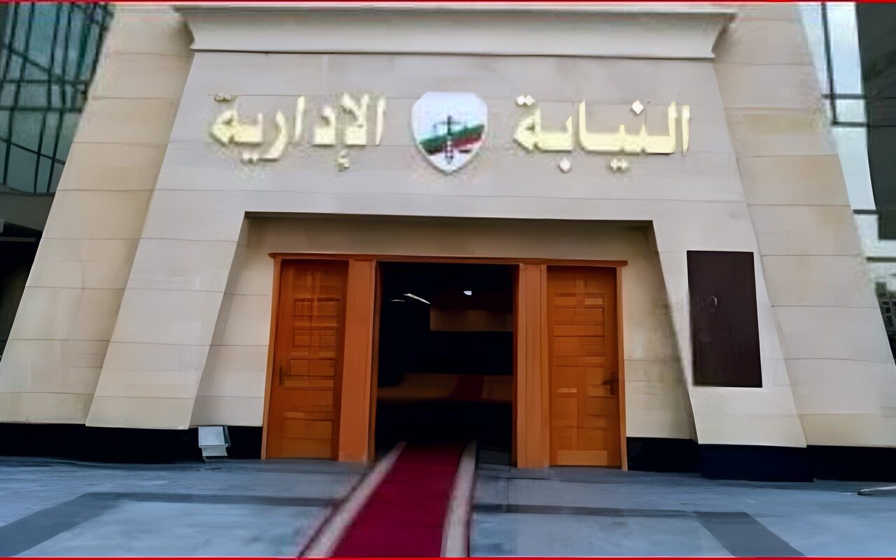 معاونو النيابة الإدارية الجدد يؤدون اليمين القانونية بالعاصمة الجديدة