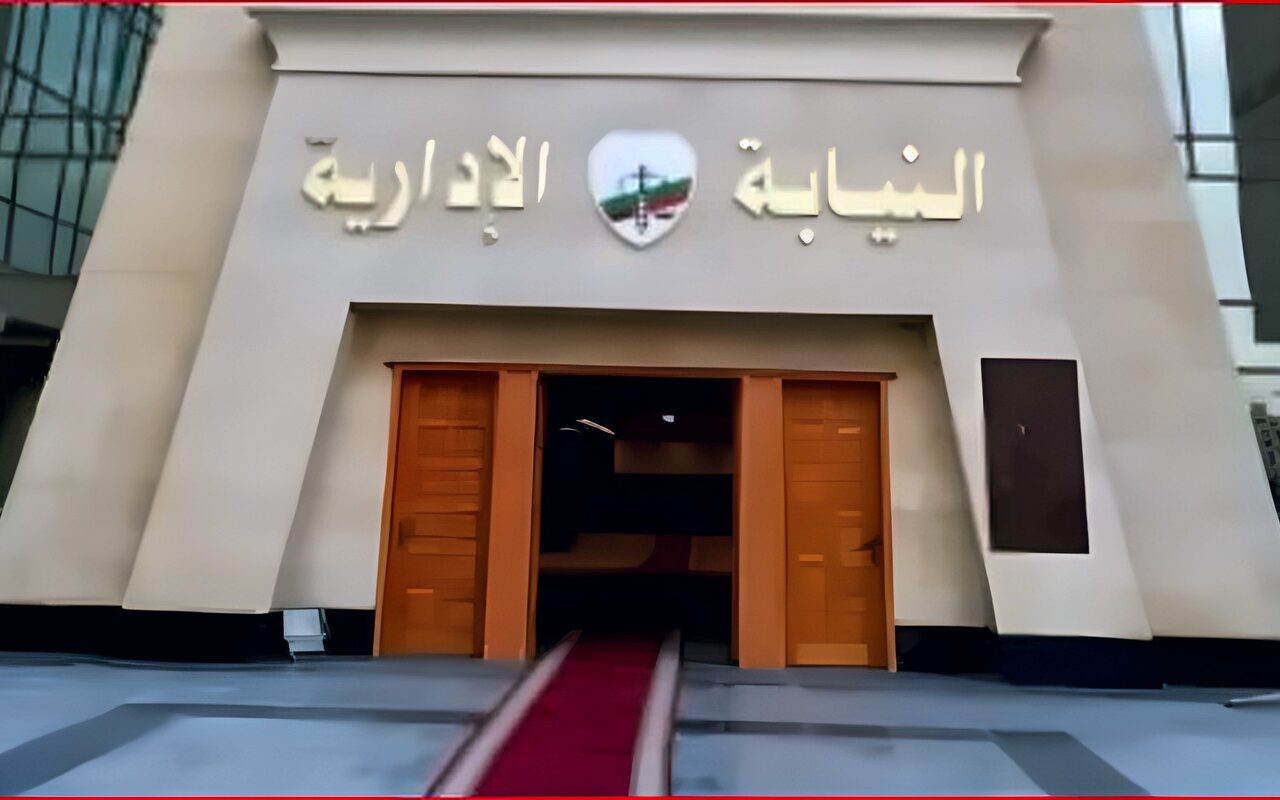 اليوم.. النيابة الإدارية تُباشر توقيع الكشف الطبي على المعينين الجدد من الذكور