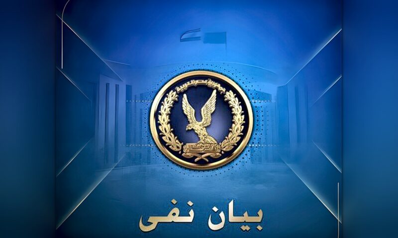 مصدر أمني ينفي ادعاءات الإخوان حول تسجيل صوتي منسوب لمساعد وزير داخلية سابق