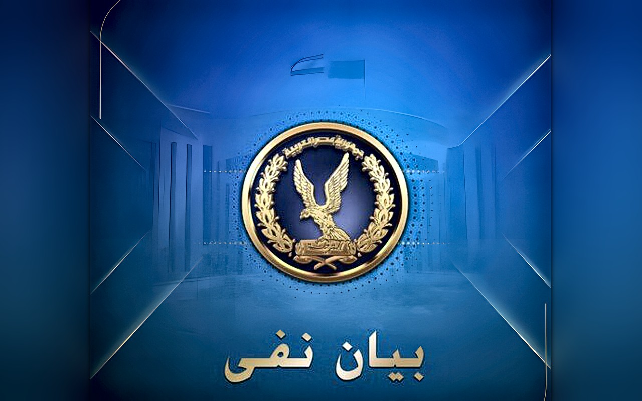 مصدر أمني ينفي ادعاءات الإخوان حول تسجيل صوتي منسوب لمساعد وزير داخلية سابق