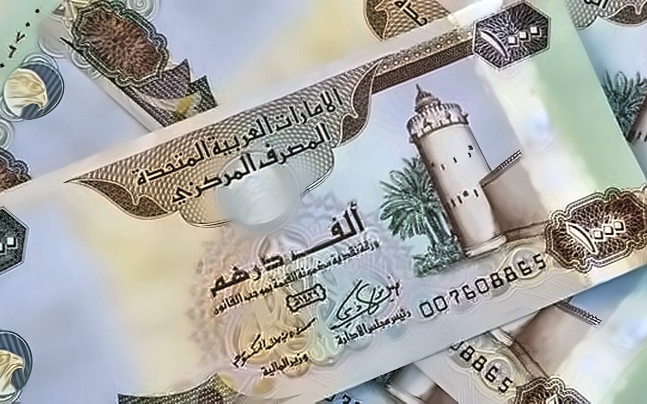 سعر الدرهم الإماراتي اليوم الثلاثاء 6 أكتوبر 2026 في البنوك المصرية