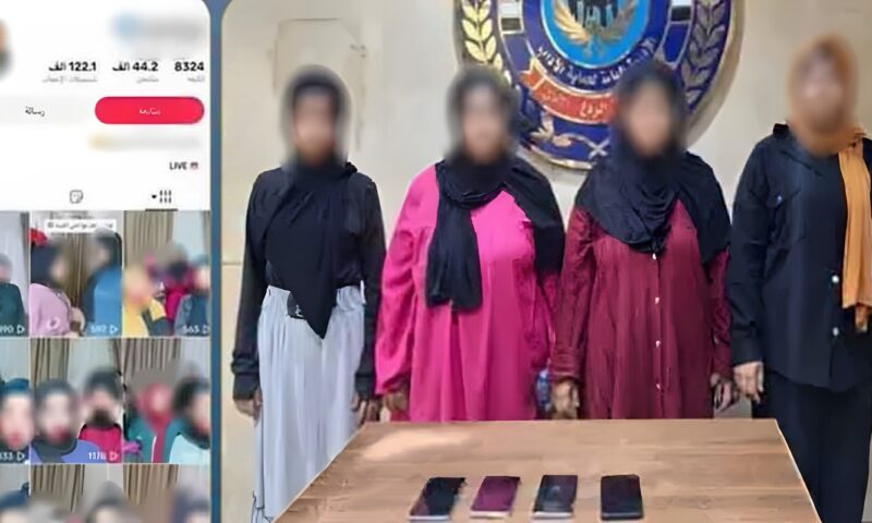 «تسول إلكتروني في اللايف».. القبض على 4 متهمات باستغلال المتابعين بالجيزة| فيديو