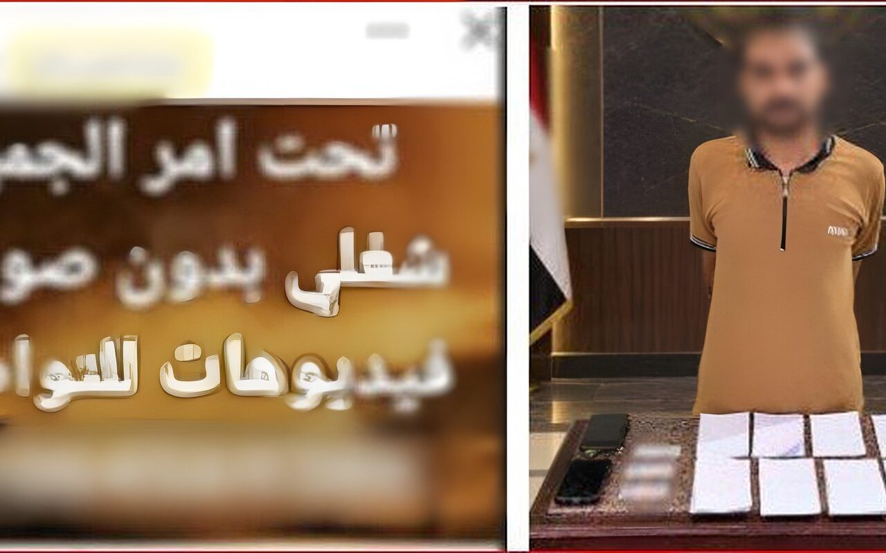 سقوط متهم بالنصب على المواطنين في سوهاج بزعم العلاج بالدجل والشعوذة