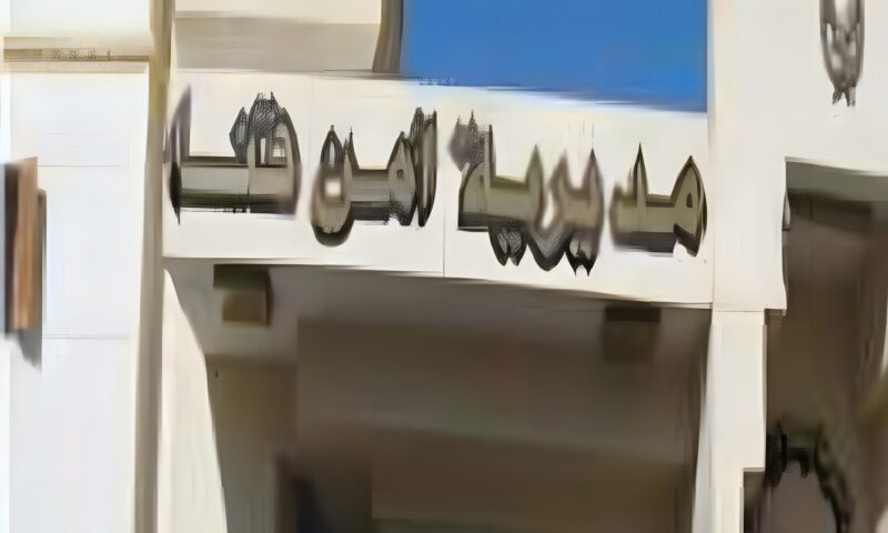 إحباط محاولة تسفير أطفال بطريقة غير شرعية بعد ضبط 10 أشخاص بقنا