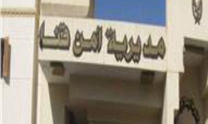 إحباط محاولة تسفير أطفال بطريقة غير شرعية بعد ضبط 10 أشخاص بقنا