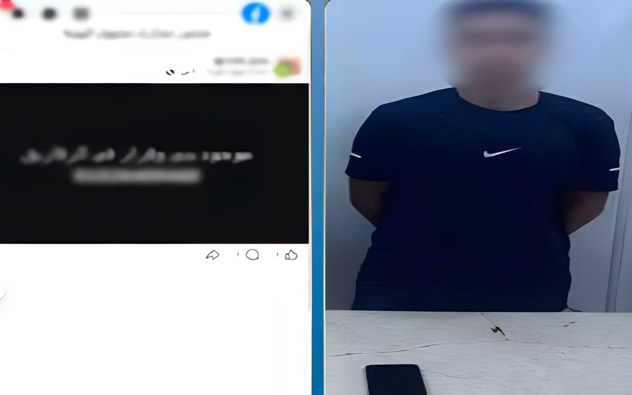 الأمن يضبط طالب بتهمة التشهير بصديقه عبر منشور يروج لبيع المخدرات بالشرقية