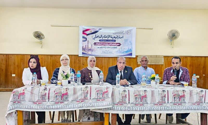 مجمع إعلام القليوبية ينظم ندوة حول دور التعليم الفني في دعم التنمية والمشروعات القومية
