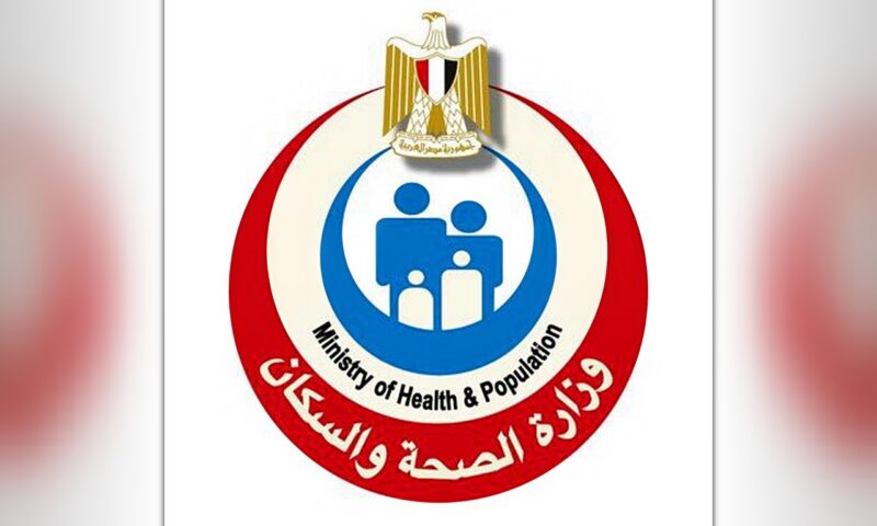 «وزارة الصحة» تبحث إعادة تكليف خريجي البكالوريوس التقني للعلوم الصحية التطبيقية