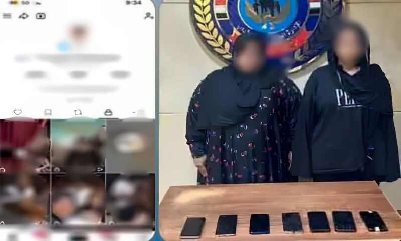 ضبط فتاة ووالدتها بتهمة ممارسة أعمال التسول الإلكتروني بصورة مبتذلة