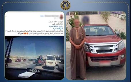 ضبط سائق حمّل طلاب مدارس في صندوق سيارة ربع نقل بالسويس