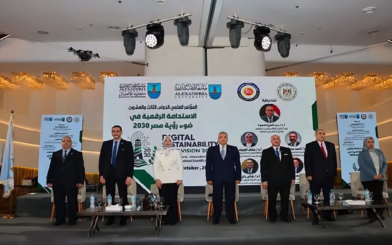 جامعة الإسكندرية تناقش «الاستدامة الرقمية» في مؤتمرها العلمي الدولي الـ 23