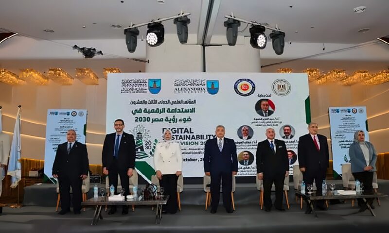 جامعة الإسكندرية تناقش «الاستدامة الرقمية» في مؤتمرها العلمي الدولي الـ 23