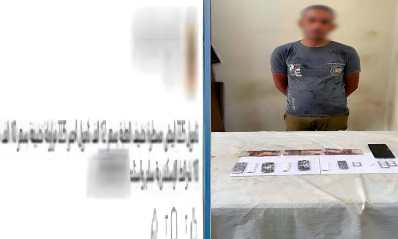 الترويج لبيع «السموم» عبر «الميديا».. القبض على إمبراطور المخدرات في الإسكندرية