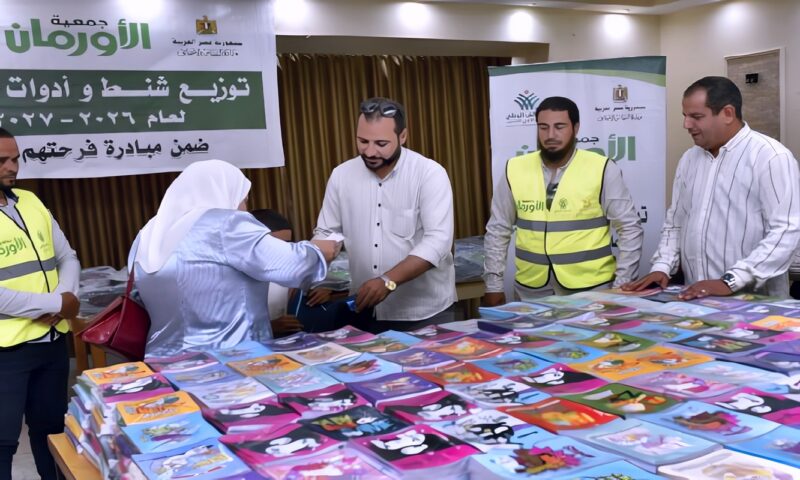 دعم يصل إلى القرى النائية.. «الأورمان» توزع 3125 حقيبة ومستلزمات مدرسية بالفيوم