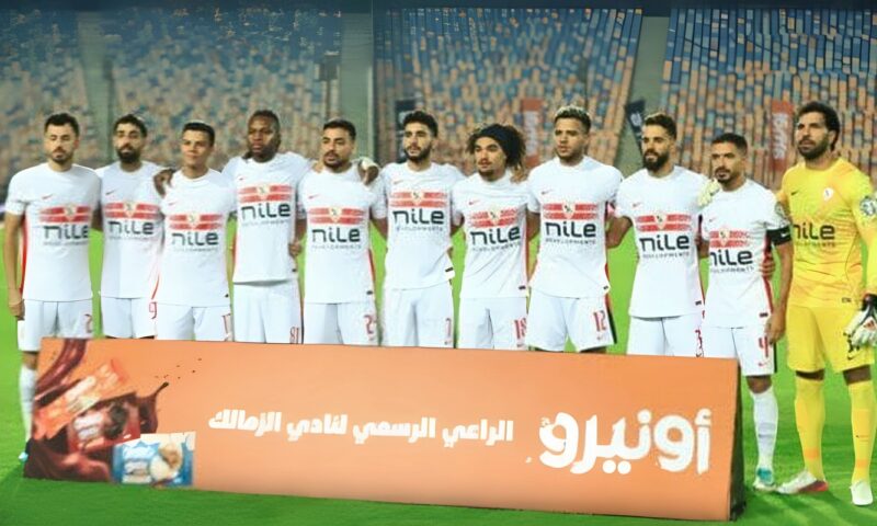 غيابات بالجملة تضرب الزمالك قبل مواجهة بترول أسيوط في الدوري المصري