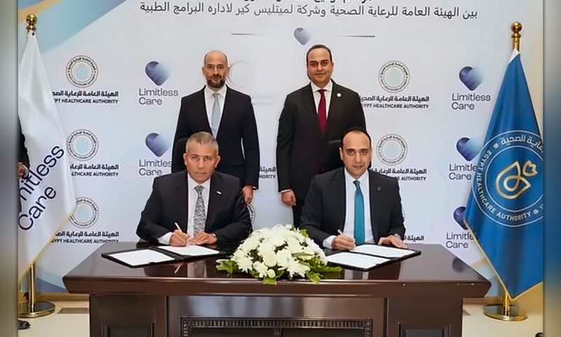 الرعاية الصحية توقع اتفاقية تعاون مع «ليمتلس كير» لتوسيع شبكة الخدمات الطبية