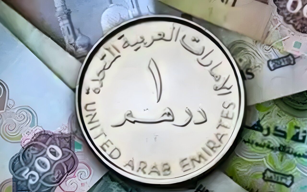 سعر الدرهم الإماراتي اليوم الثلاثاء في 9 بنوك