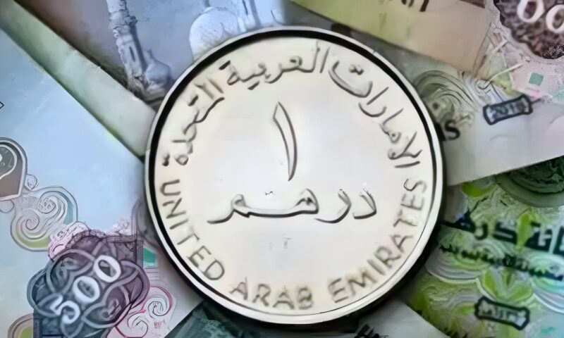 سعر الدرهم الإماراتي مقابل الجنيه اليوم السبت 17 أكتوبر 2026