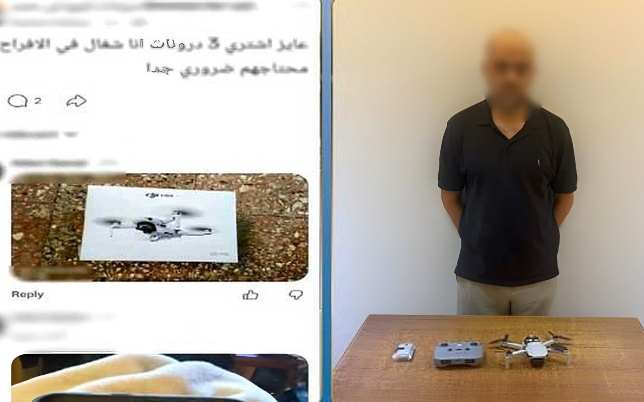 ضبط المتهم بالترويج لبيع طائرة «درون» بدون ترخيص عبر مواقع التواصل