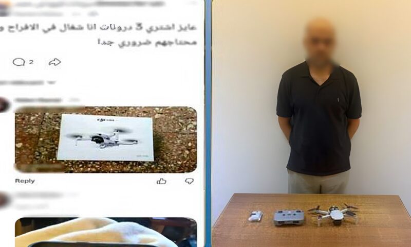ضبط المتهم بالترويج لبيع طائرة «درون» بدون ترخيص عبر مواقع التواصل