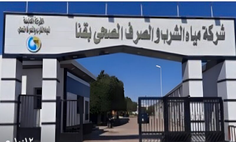 «مياه قنا» تكشف ملابسات شكوى جودة مياه الشرب بحجازة قبلي