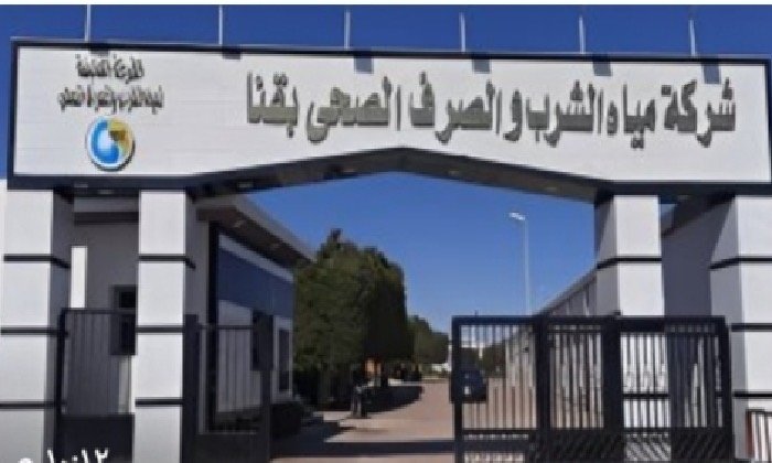 «مياه قنا» تكشف ملابسات شكوى جودة مياه الشرب بحجازة قبلي