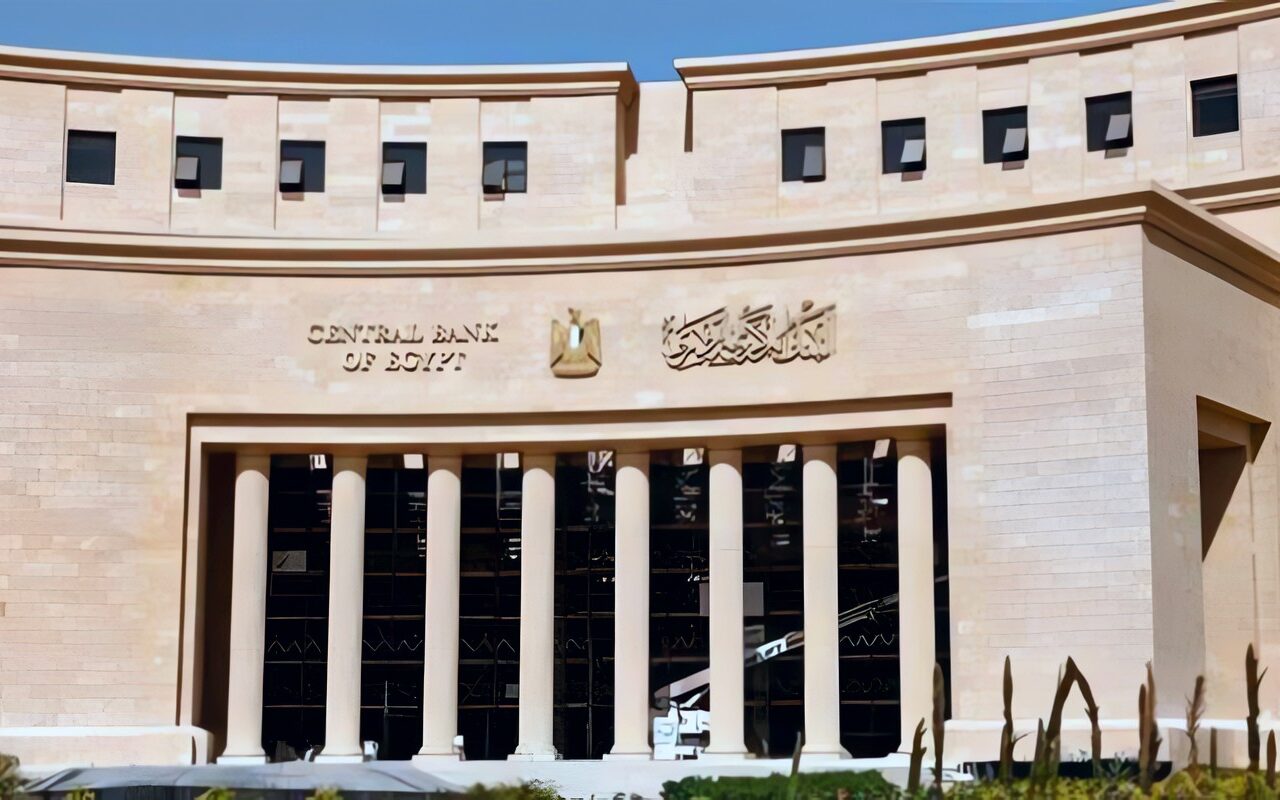 اليوم.. البنك المركزي يطرح أذون خزانة بقيمة 120 مليار جنيه