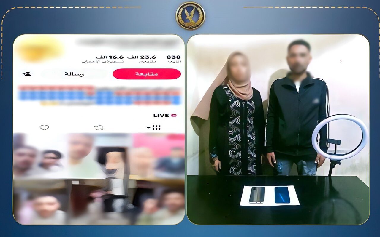 ضبط زوجين بتهمة استغلال مواقع التواصل لتحقيق مكاسب مادية في الدقهلية