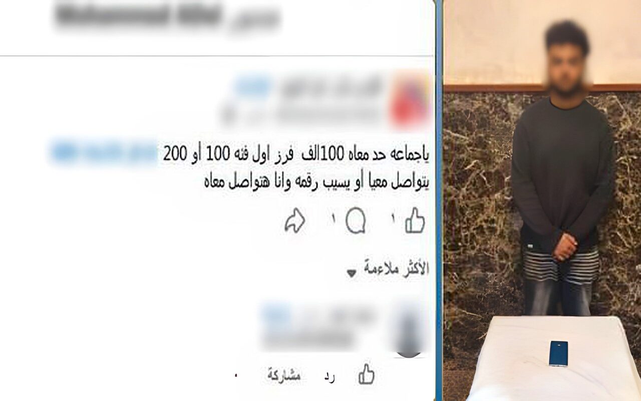 ضبط طالب بتهمة النصب على المواطنين بالقليوبية