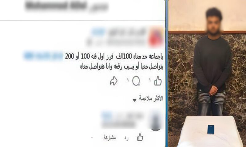 ضبط طالب بتهمة النصب على المواطنين بالقليوبية