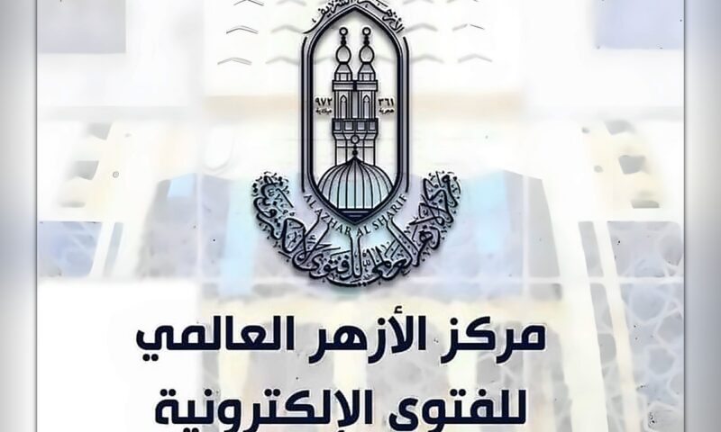 مزاح مأذون خلال عقد قران يثير الجدل والأزهر يعترض