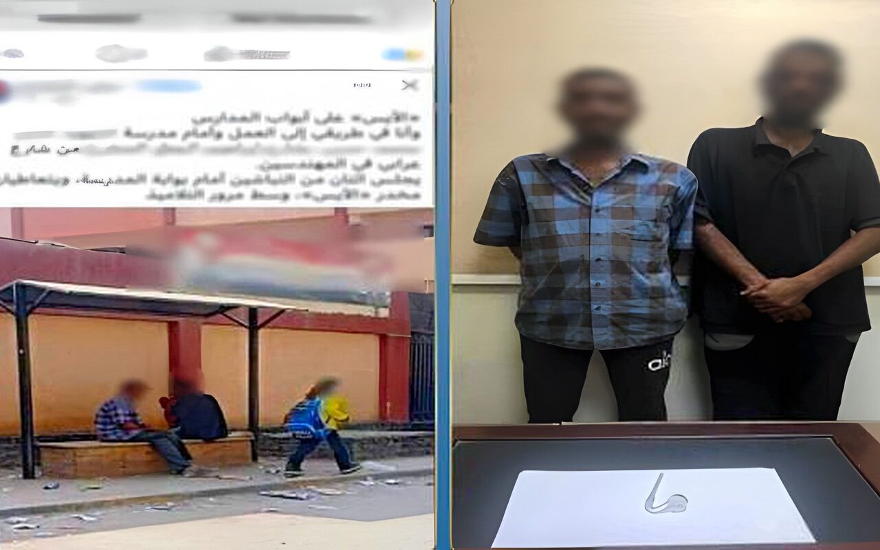 القبض على المتهمين بتعاطي مخدر الآيس أمام مدرسة بالجيزة