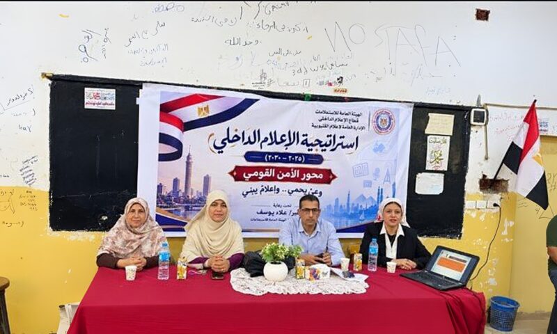 «إعلام القليوبية» ينظم ندوة تثقيفية حول المشروعات القومية ودورها في تحسين جودة الحياة