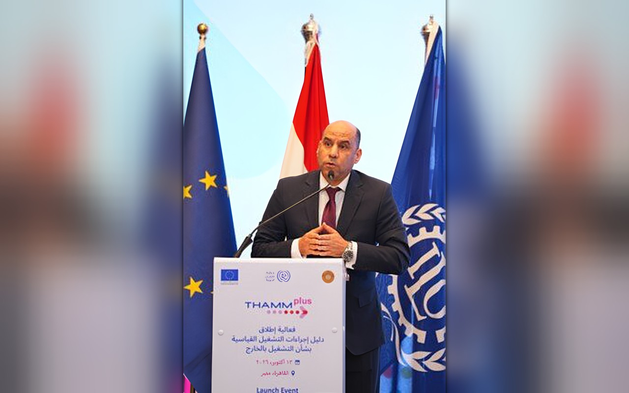 حسن رداد يطلق دليل التشغيل بالخارج لحماية حقوق العمالة المصرية