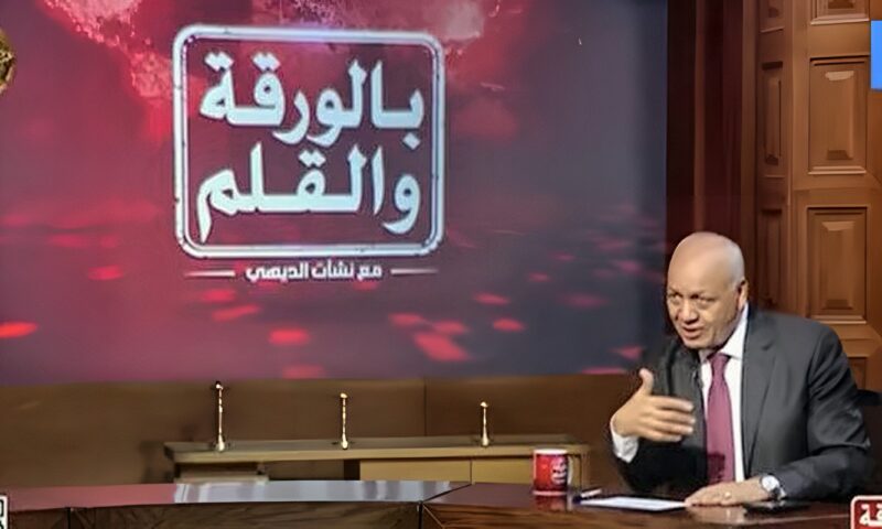 مصطفى بكري: استمرار التوتر في اليمن يمثل تهديدا لأمن دول المنطقة